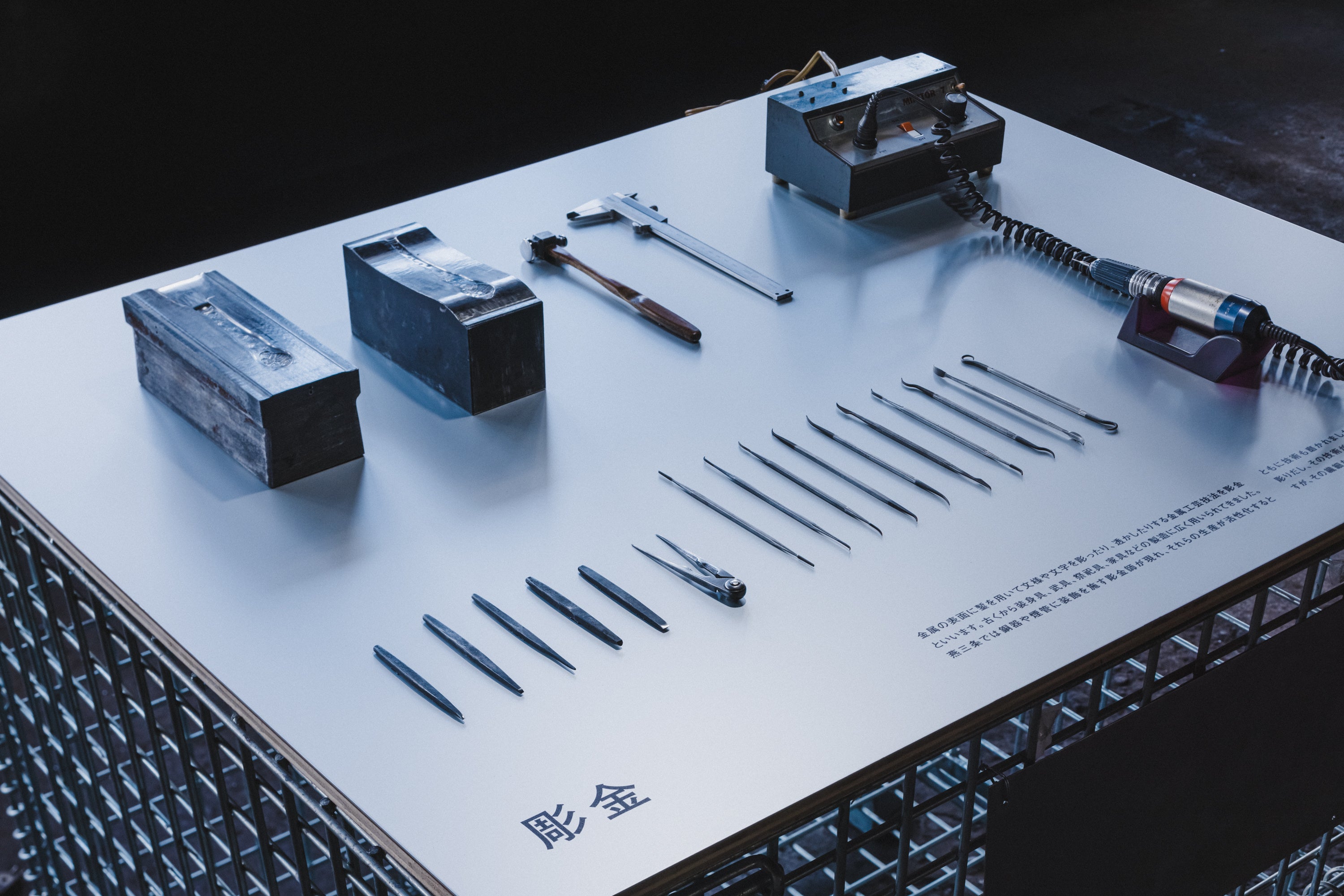 Photo：「燕三条 工場の祭典」実行委員会