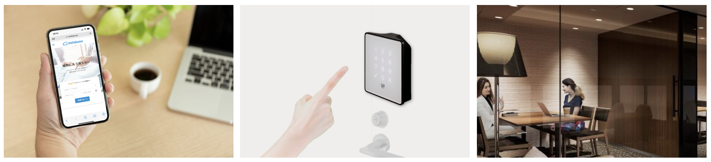 ご利用イメージ