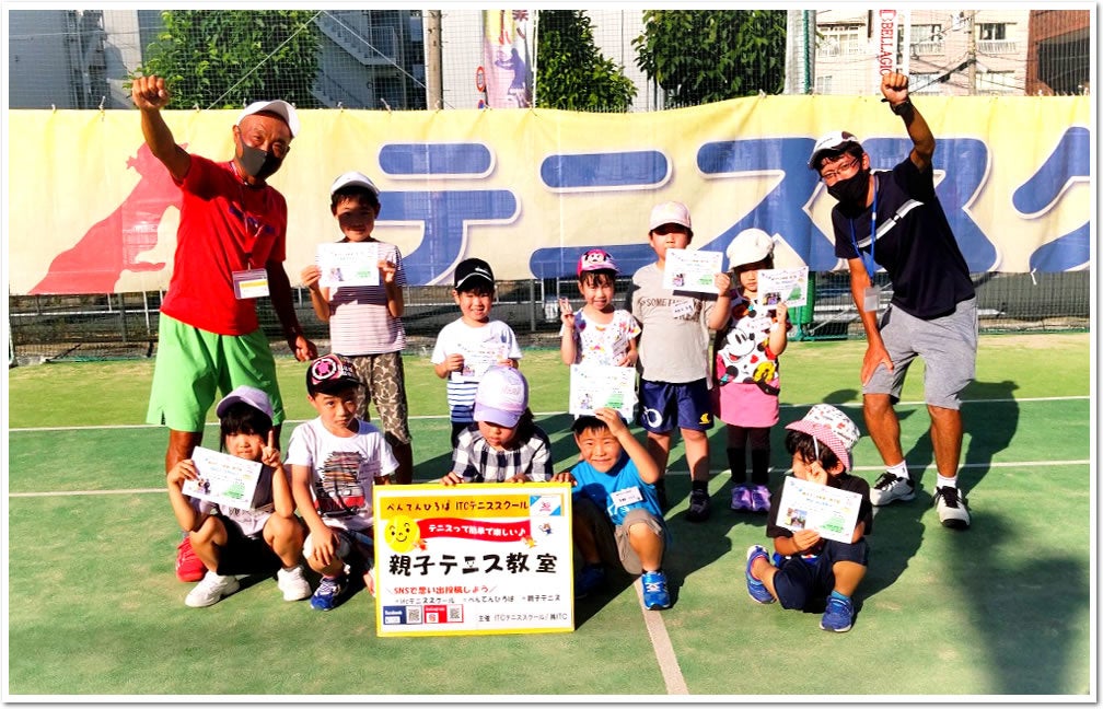 3周年の節目に感謝の気持ちを込めて、参加費無料のファミリー・テニスイベントを開催。