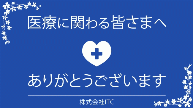 全国の中学校部活動で人気のソフトテニス 楽しく上達できる体験イベントを開催 6 7 火 6 12 日 テニスガーデン広陵 Itcテニススクールのプレスリリース