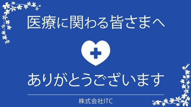 全国の中学校部活動で人気のソフトテニス 楽しく上達できる体験イベントを開催 6 7 火 6 12 日 テニスガーデン広陵 Itcテニススクールのプレスリリース 全国の中学校部活動で人気のソフトテニス 楽しく上達できる体験イベントを開催 6 7 火 6 12 日 テニスガーデン広陵 Itcテニススクールのプレスリリース