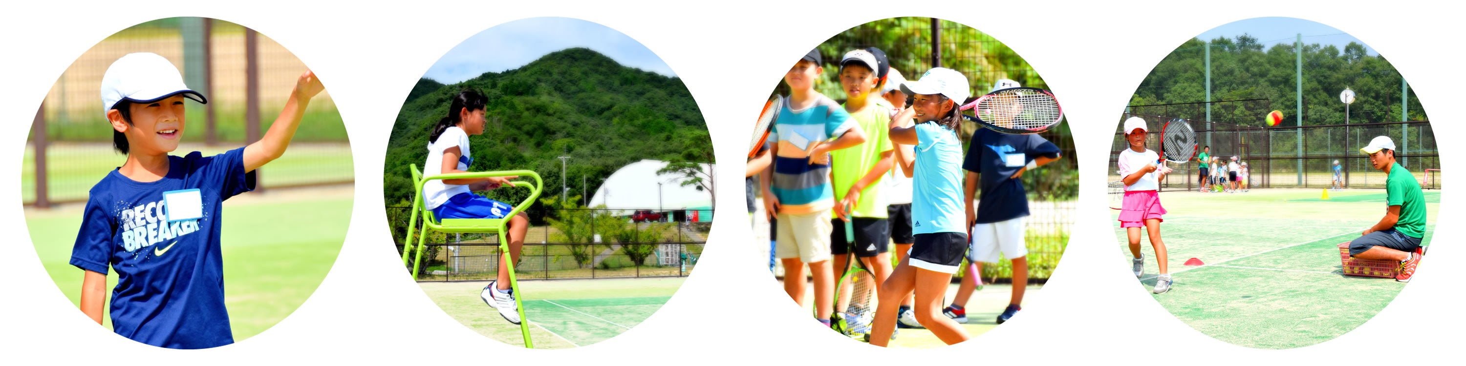 風通しの良い広々としたテニスコートで、元気に体を動かそう！