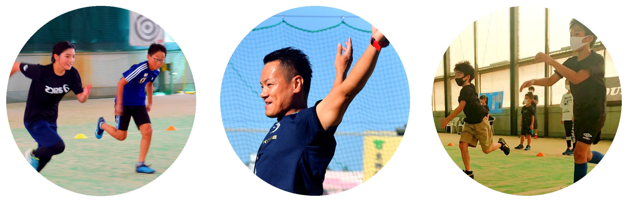 子どもが本来持っている力を最大限に引き出す魔法のトレーニング