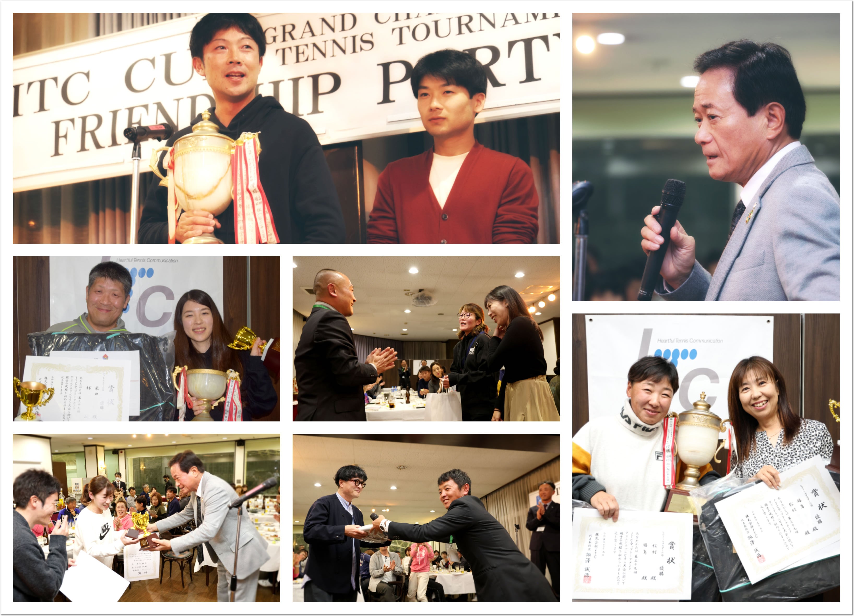 表彰式　プレーヤーズ・フレンドシップパーティー