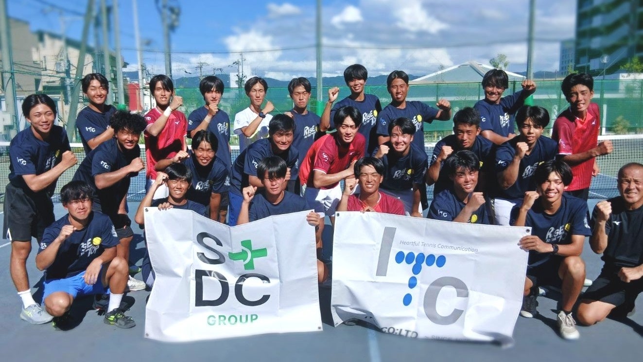 株式会社ITC、近畿大学体育会硬式庭球部をユニフォームスポンサーとして支援