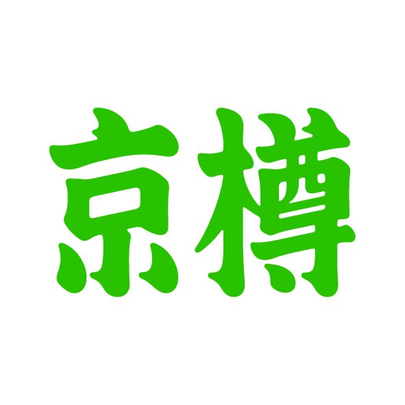 グランデュオ立川25周年記念イベント「“スキ”と出会う」開催中！限定商品や抽選会も！