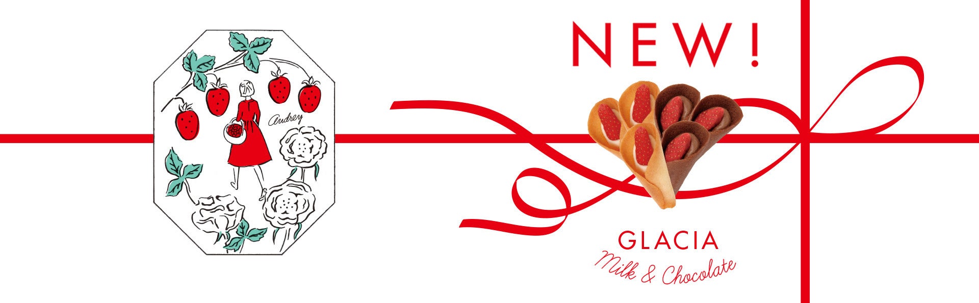 【グランデュオ立川】いちごのお菓子専門店「AUDREY(オードリー)」が初出店！