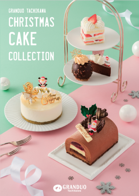 グランピピ クリスマス限定版(4種入り)】☆世界限定2,000セット☆ 2025 クリスマス限定商品登場！ | MeRvism