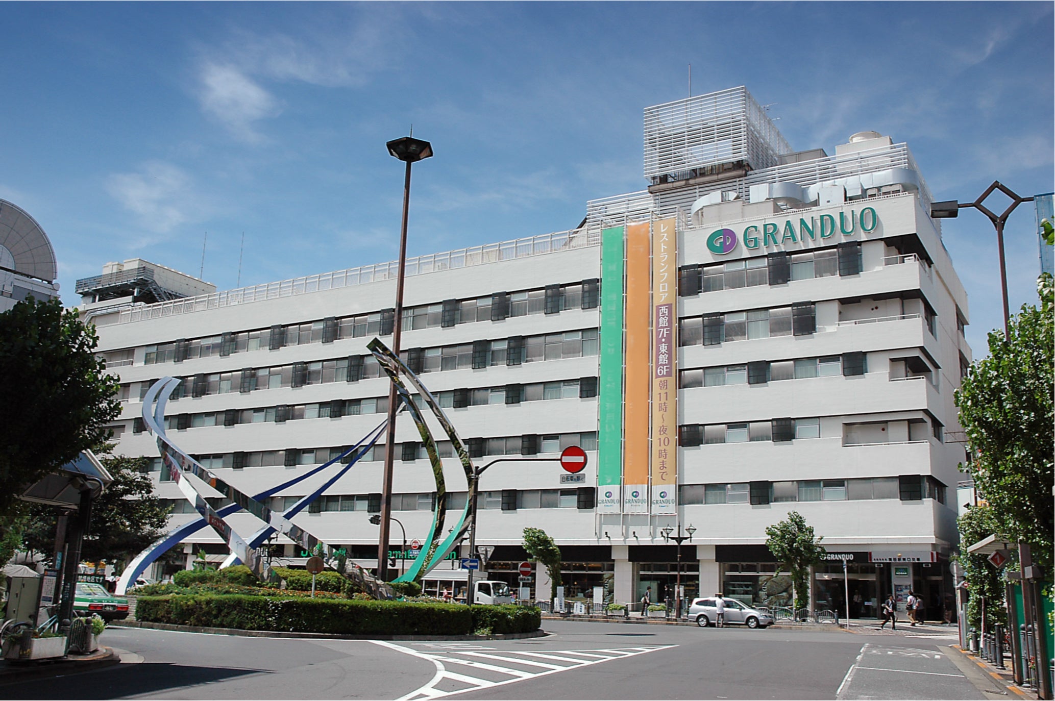 グランデュオ蒲田(東館) 外観