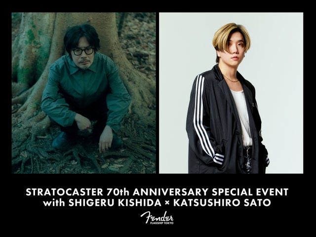 Fender Flagship Tokyo: 岸田繁とBREIMENが参加!ストラトキャスター記念イベント第4弾、6月9日開催 Fender Flagship Tokyo: 岸田繁とBREIMENが参加!ストラトキャスター記念イベント第4弾、6月9日開催