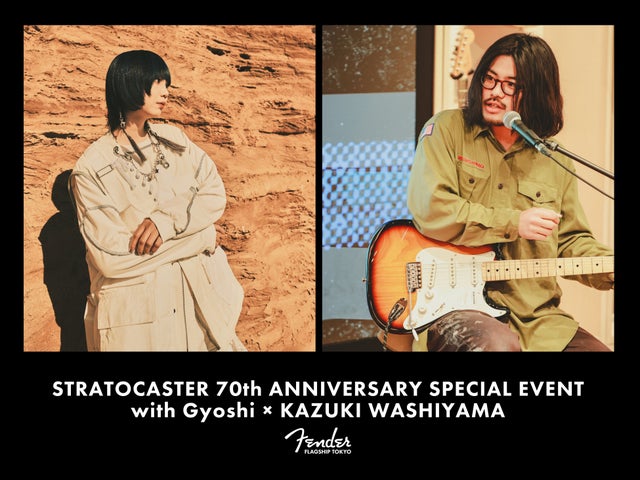 Fender Flagship Tokyo: Gyoshi & Washiyama Celebrate Stratocaster’s 70th Anniversary on June 12th with Special Event Fender Flagship Tokyo: Gyoshi & Washiyama Celebrate Stratocaster’s 70th Anniversary on June 12th with Special Event