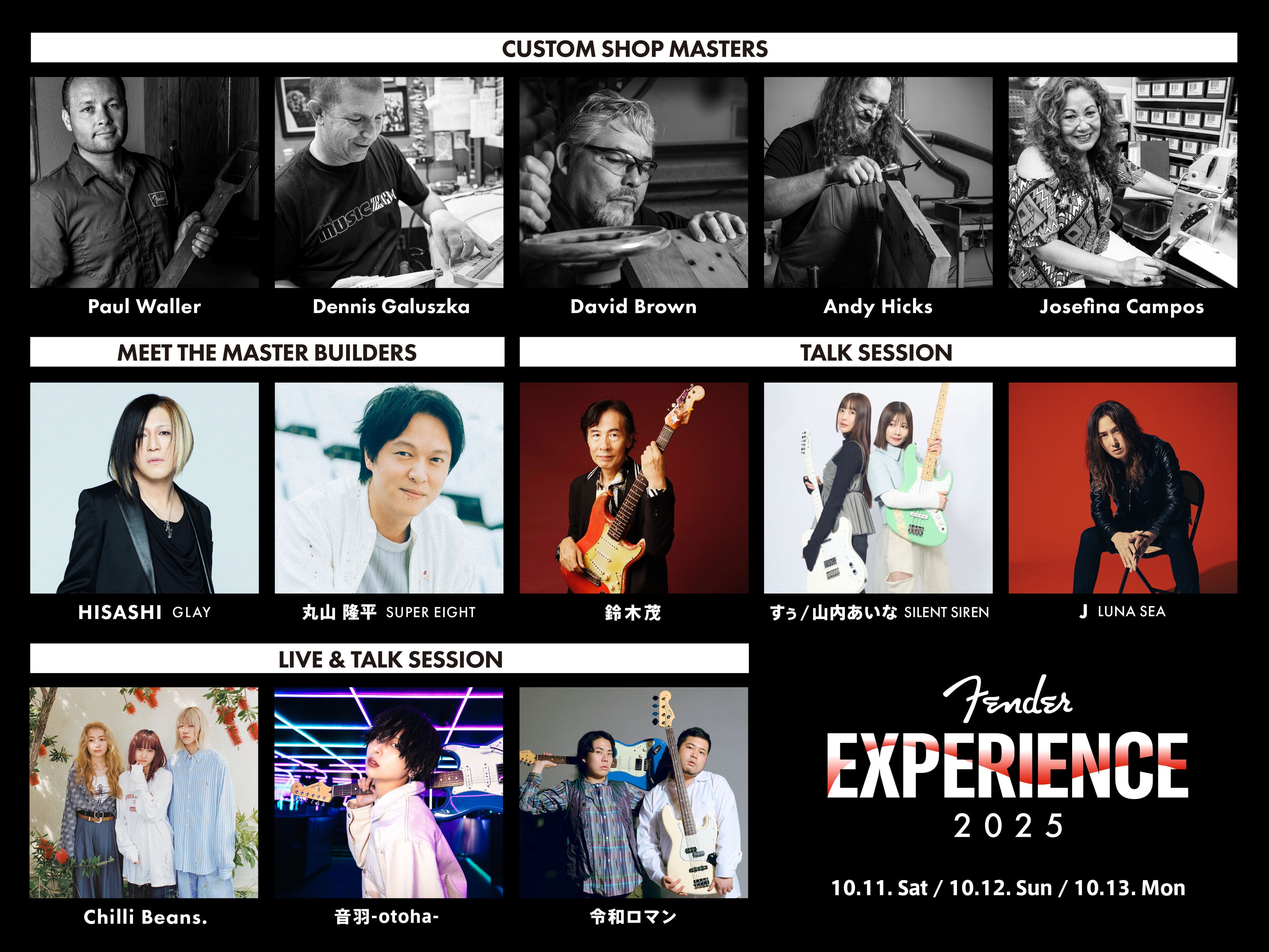 Fender THE AUTUMN WINTER 2024 キャンペーン Fender (Fender) Autumn Winter 2024 campaign is underway! 7