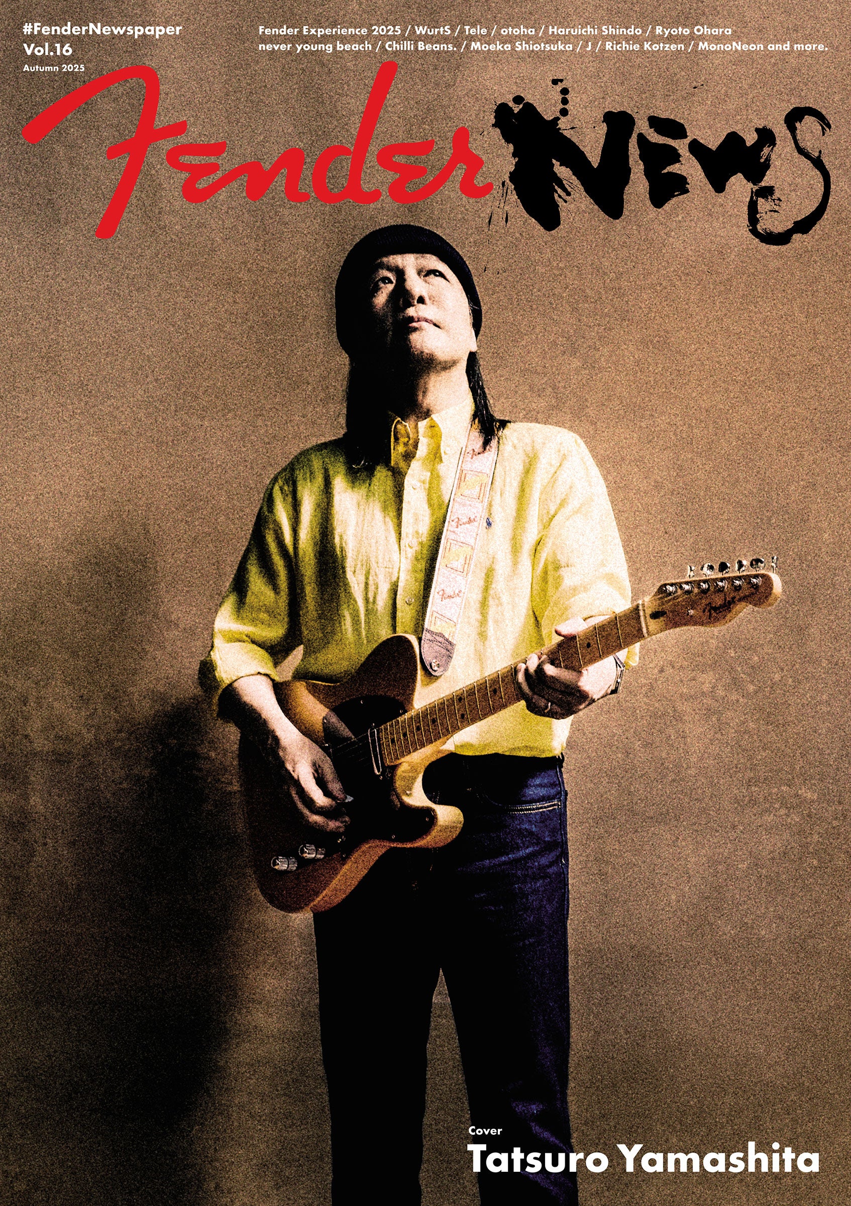 フェンダーのオリジナルフリーペーパー 最新号【FenderNewspaper Vol