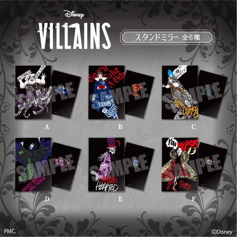 ディズニー ヴィランズ シリーズよりダークなデザインのアクリルコースター スタンドミラーが新発売 株式会社プレイフルマインドカンパニーのプレスリリース ディズニー ヴィランズ シリーズよりダークなデザインのアクリルコースター スタンドミラーが新発売 株式会社プレイフルマインドカンパニーのプレスリリース