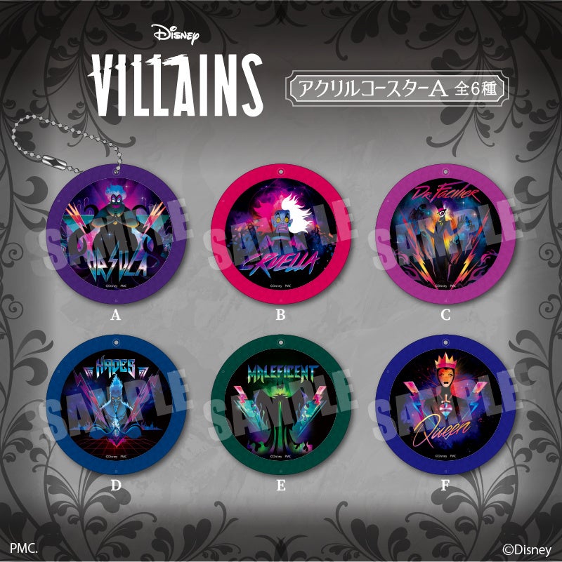 ディズニー ヴィランズ シリーズよりダークなデザインのアクリルコースター スタンドミラーが新発売 株式会社プレイフルマインドカンパニーのプレスリリース ディズニー ヴィランズ シリーズよりダークなデザインのアクリルコースター スタンドミラーが新発売 株式会社プレイフルマインドカンパニーのプレスリリース