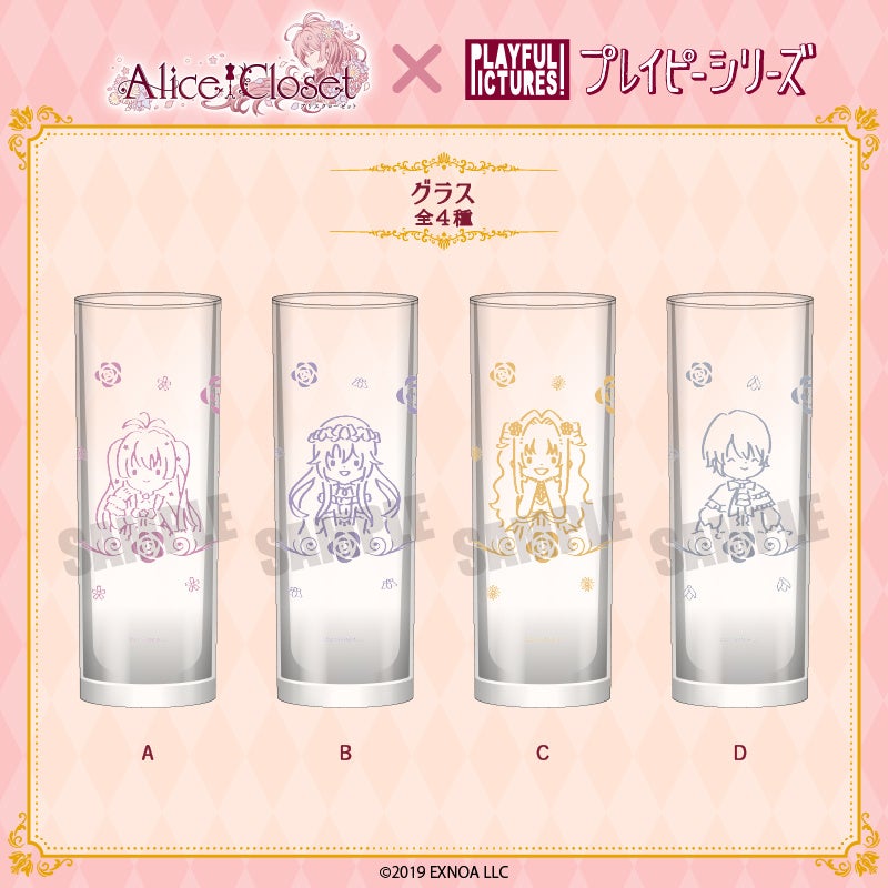 【アリスヲタ必見】アリスグッズまとめ売り 花人形着せ替えゲーム”［Alice Closet アリスクローゼット］より