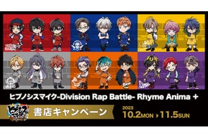 株式会社プレイフルマインドカンパニーが『映画 この素晴らしい世界に 株式会社プレイフルマインドカンパニーが『映画 この素晴らしい世界に