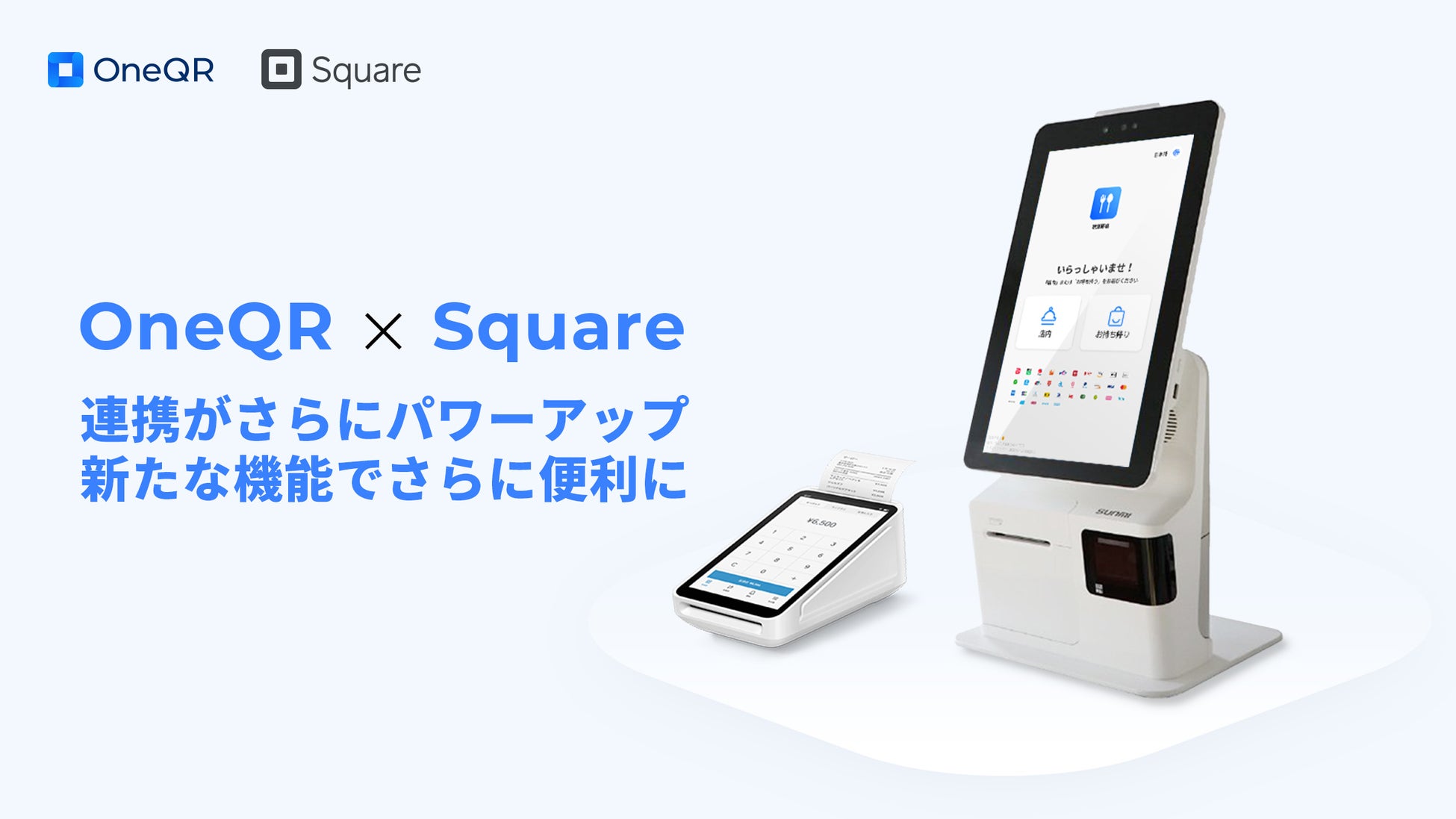 oneqr