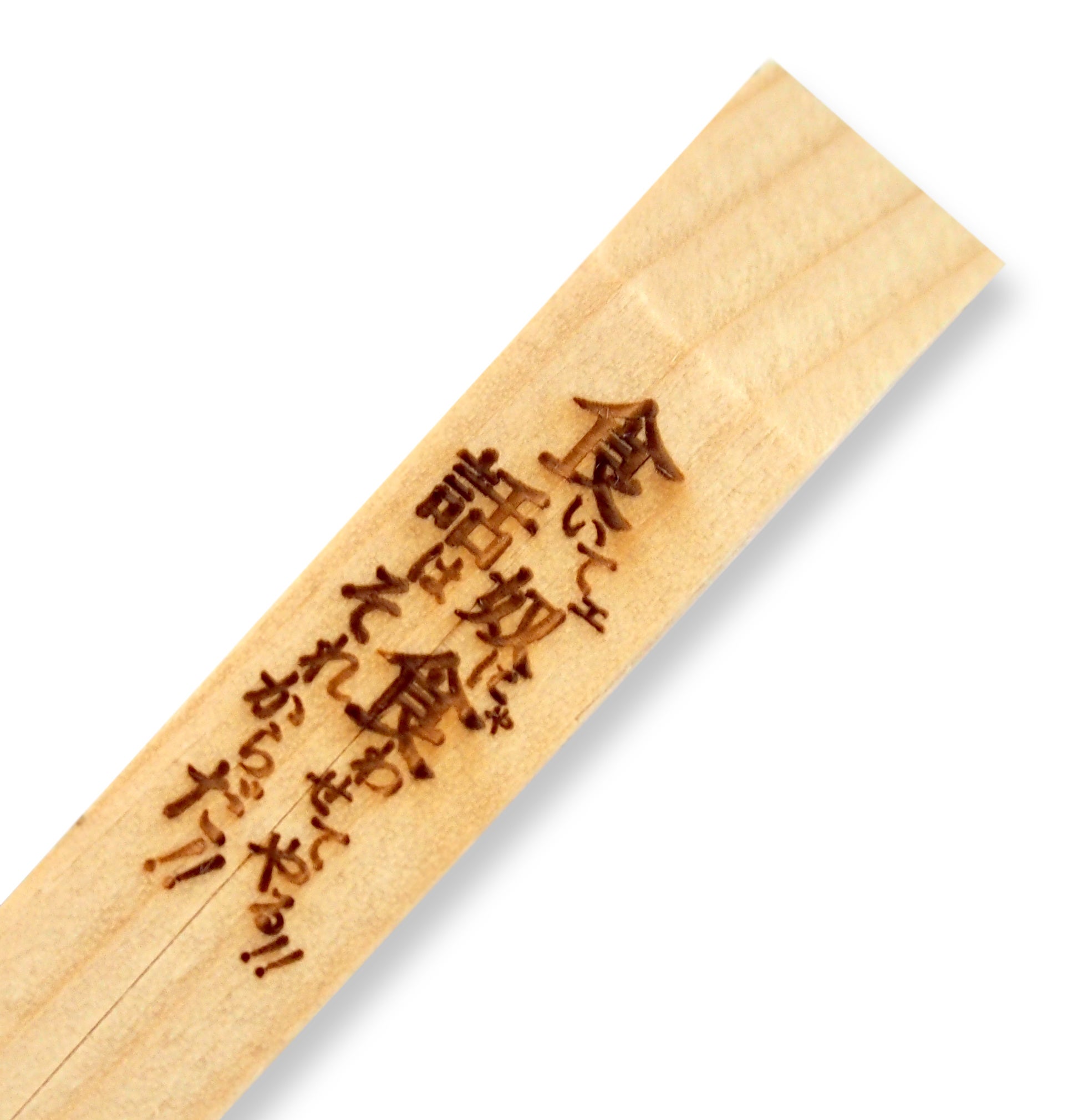 ワンピースおせち　サンジの台詞刻印入り箸