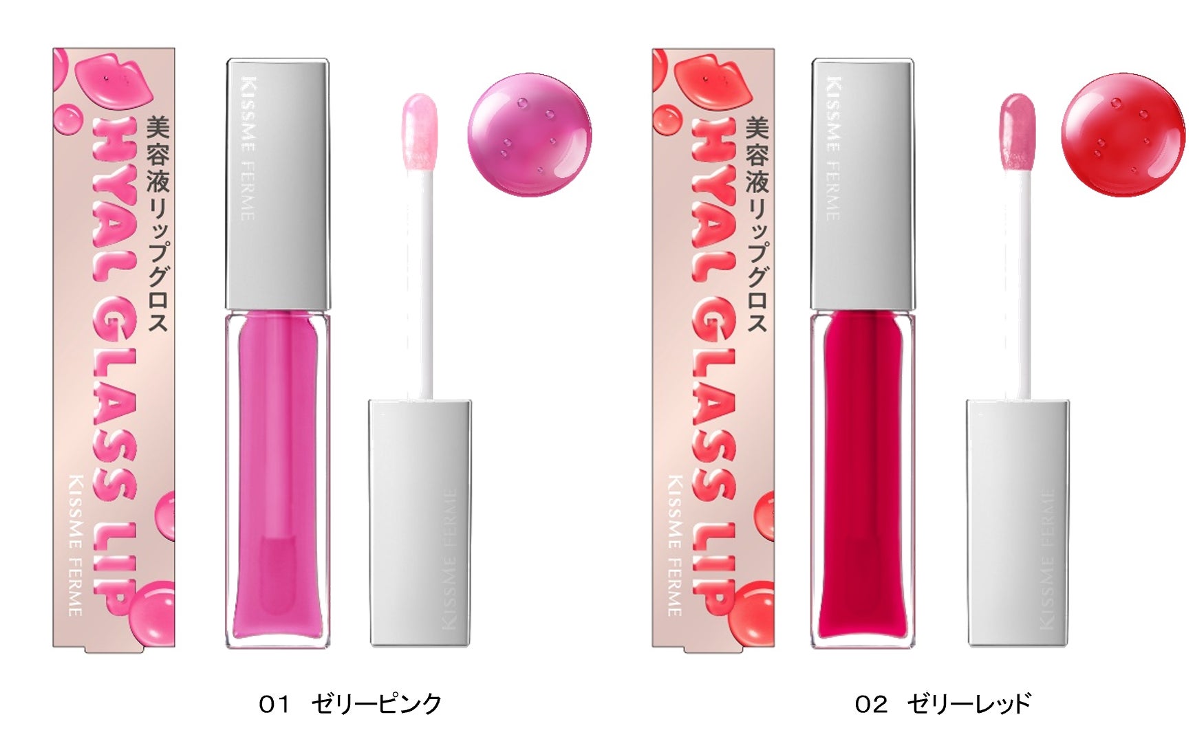 ツヤ・色を注入※!メイクしながら唇を保湿する美容液リップグロスが新 ツヤ・色を注入※!メイクしながら唇を保湿する美容液リップグロスが新