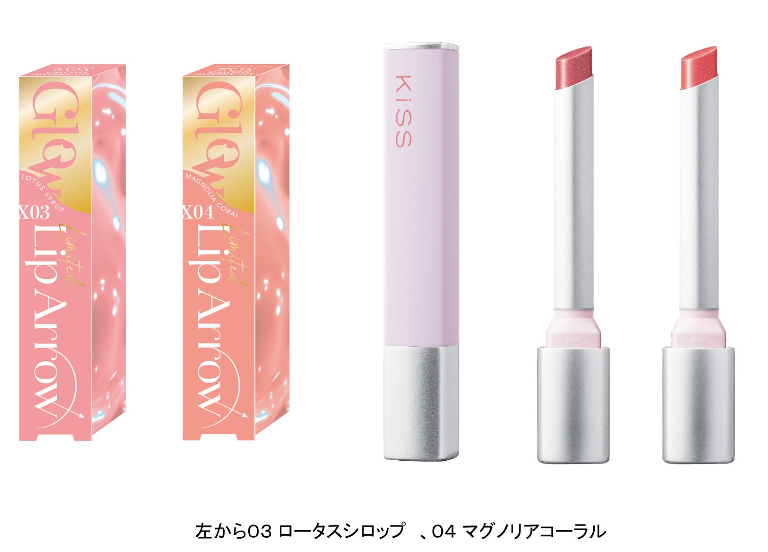 粘膜カラーと唇ケアを叶えるむちゅるん!としたリップに仕上がる“いた 粘膜カラーと唇ケアを叶えるむちゅるん!としたリップに仕上がる“いた