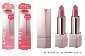 キスミー フェルム 紅筆リキッドルージュ 限定デザイン 2020年4月 キスミー フェルム 紅筆リキッドルージュ 限定デザイン 2020年4月