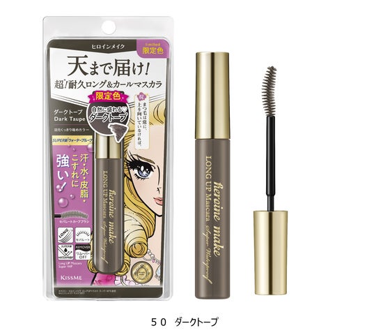 もっと 天まで届け!耐久性をさらにアップしてリニューアルした もっと 天まで届け!耐久性をさらにアップしてリニューアルした