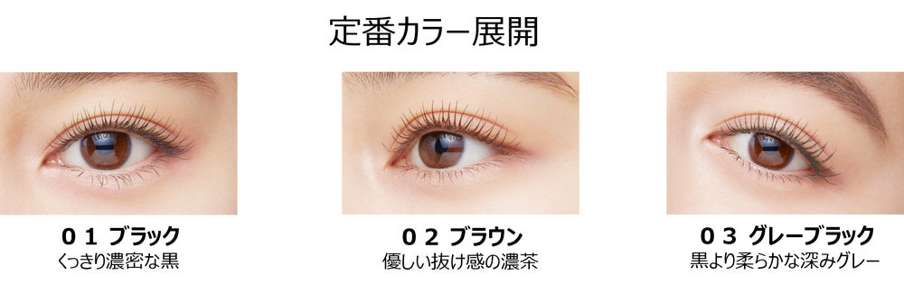 メイクアップ