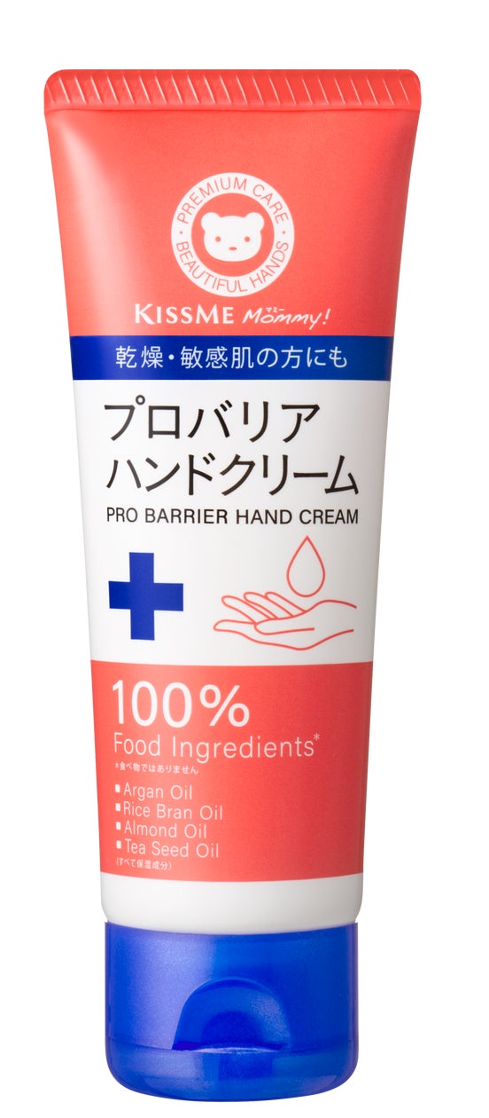 親親媽咪推出全新專業防護護手霜,採用食品成分並具備三重防護功能,徹底守護雙手免於乾燥