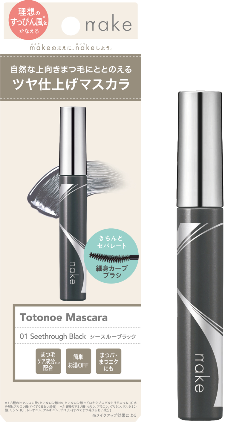 自然に目力アップ※１上向きツヤまつ毛にととのえる※１マスカラ 「ネイク ととのえマスカラ」全１色 ５ｇ ￥１，５４０（税込）２０２６年１１月１１日(水) 発売