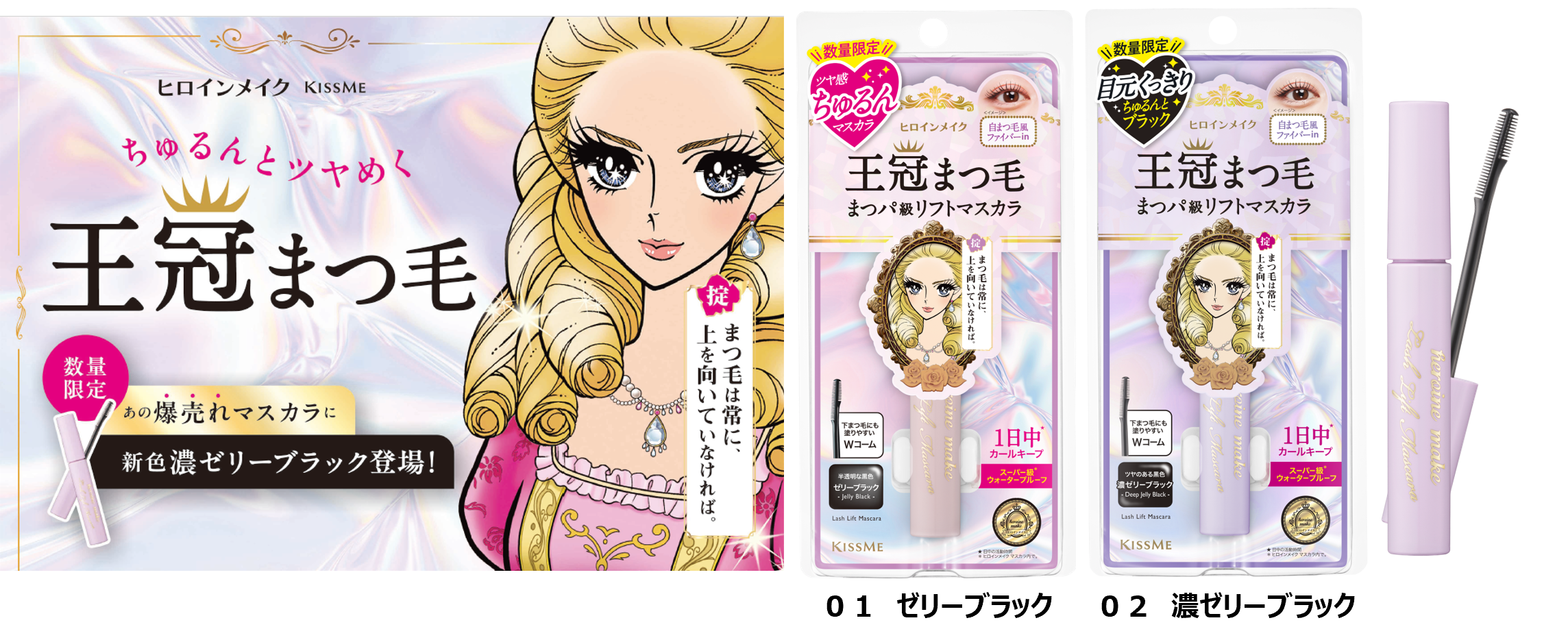 「ニードルコスメ」知っているが未使用58.3％。もっと身近に！コスメディ製薬が体験キャンペーンを実施