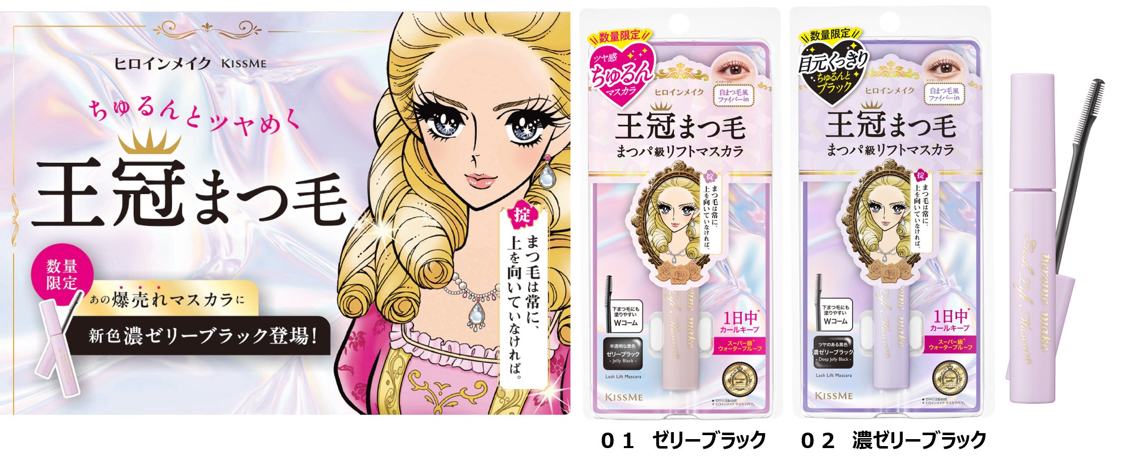 鹿児島中央駅直結、忙しい毎日に便利な美容スポットがリニューアル!眉カットからヘアセット、メイクまで。日常の身だしなみも特別な日の準備も駅チカで