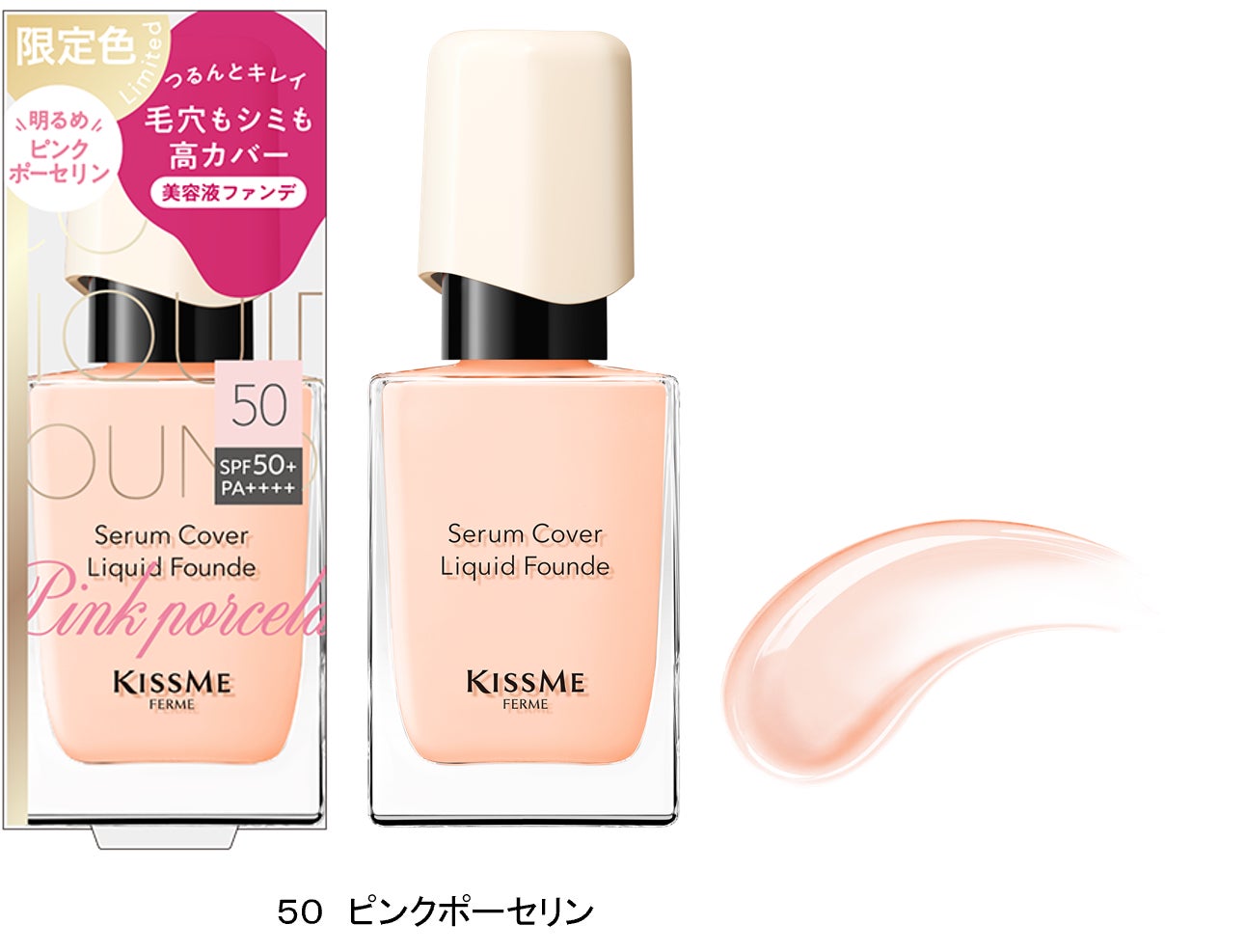 【内定式から入社まで】内定者が入社前から体力と生活リズムを整える、オンライン運動プログラムを提供開始