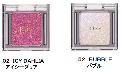 キス シアー グリッターアイズX 限定2色 2022年6月22日（水