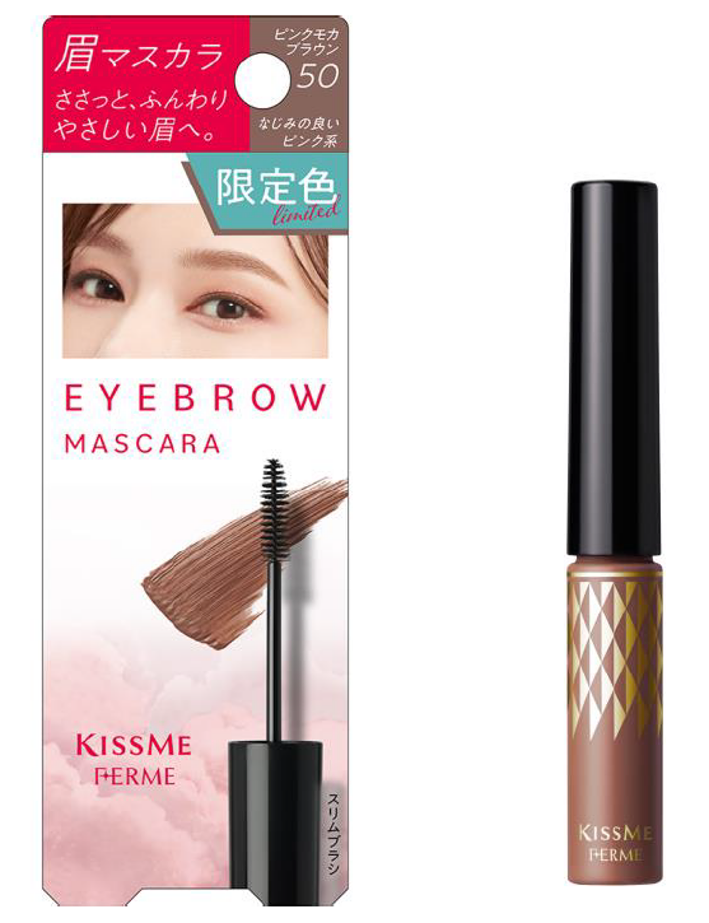 &be ぐーみん 眉マスカラ 透明 10本 2194-743-