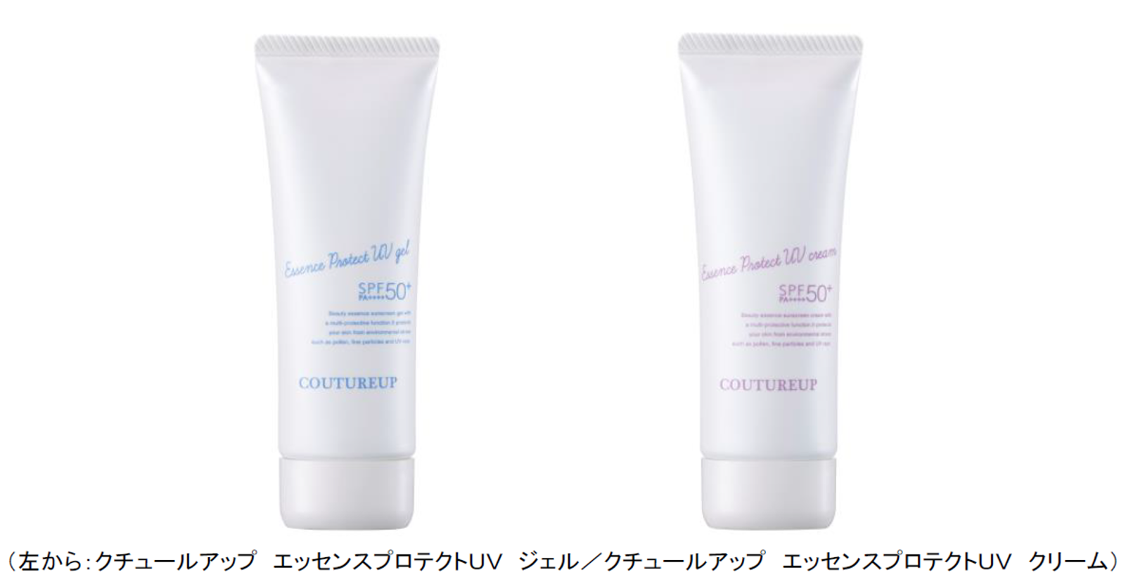 シャルムボー ルミナス UV プロテクトクリーム 日焼け止め 美容