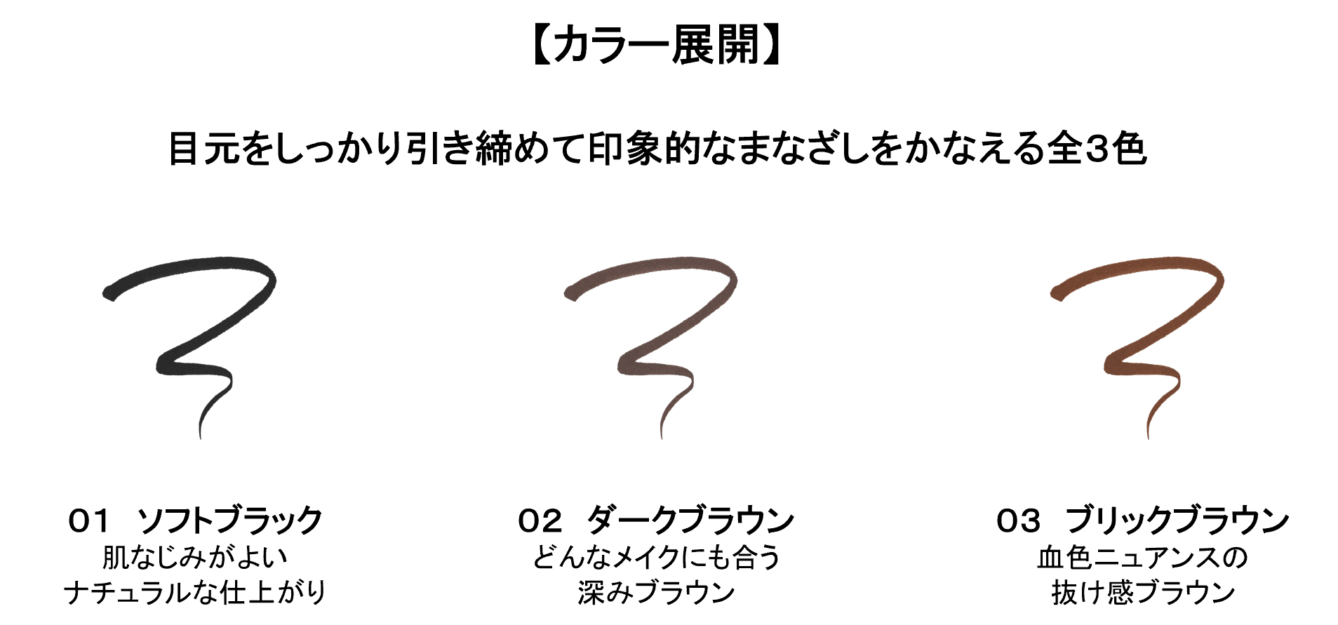 KISSME FERME リキッドアイライナー 02ブラウン色3本セット Amazon | Kiss Me FERME(キスミーフェルム) ラスティングアイ