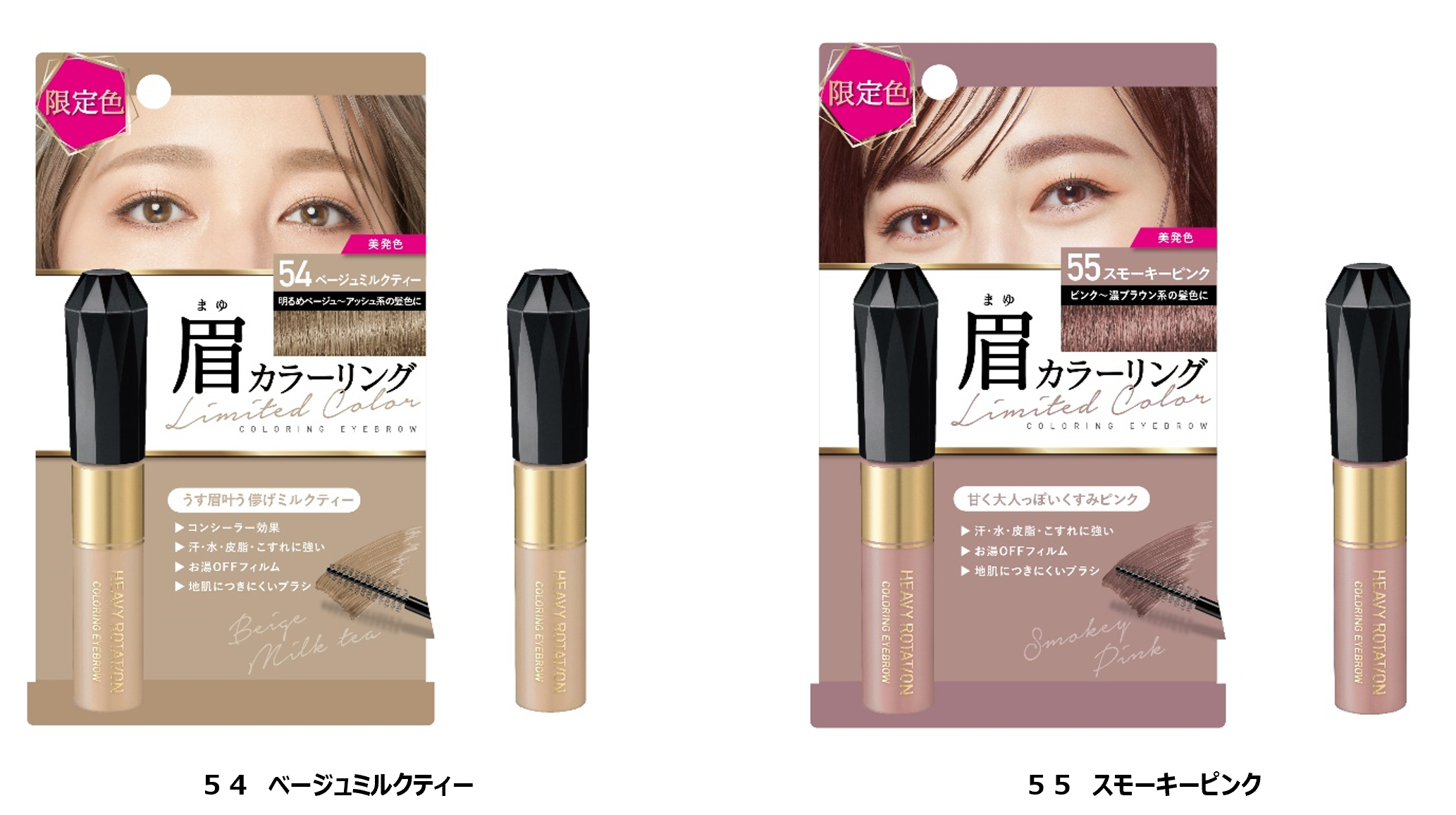 ファイバーブロー ジェル アイブローマスカラ 01 ブロンド ファイバーブロー ジェル アイブローマスカラ 01 ブロンド