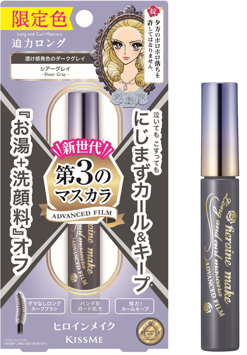 ヒロインメイク ロング&カールマスカラ アドバンストフィルム 51 ピンキッシ… ヒロインメイク / ロング＆カールマスカラ アドバンストフィルム 51