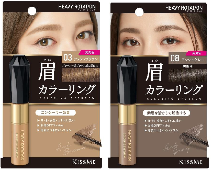 マスカラ 眉マスカラ まとめ売り 【公式通販】