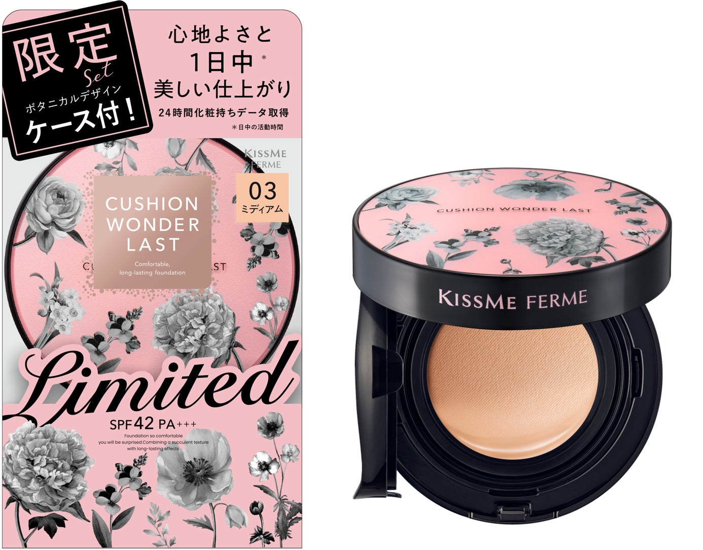 キスミー フェルム クッションワンダーラスト 限定ケース付24 キスミー フェルム クッションワンダーラスト 限定ケース付24