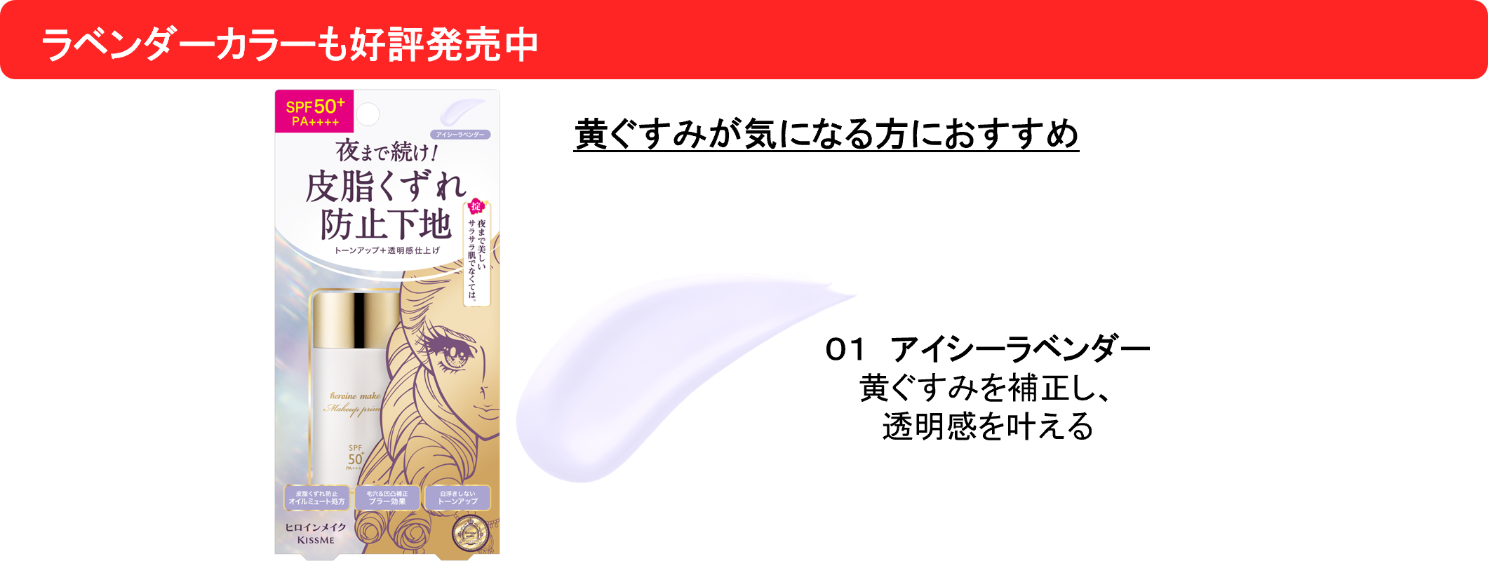 32℃　エステ　化粧下地　まとめ　総額約27,950円 32℃ エステ 化粧下地 まとめ 総額約27,