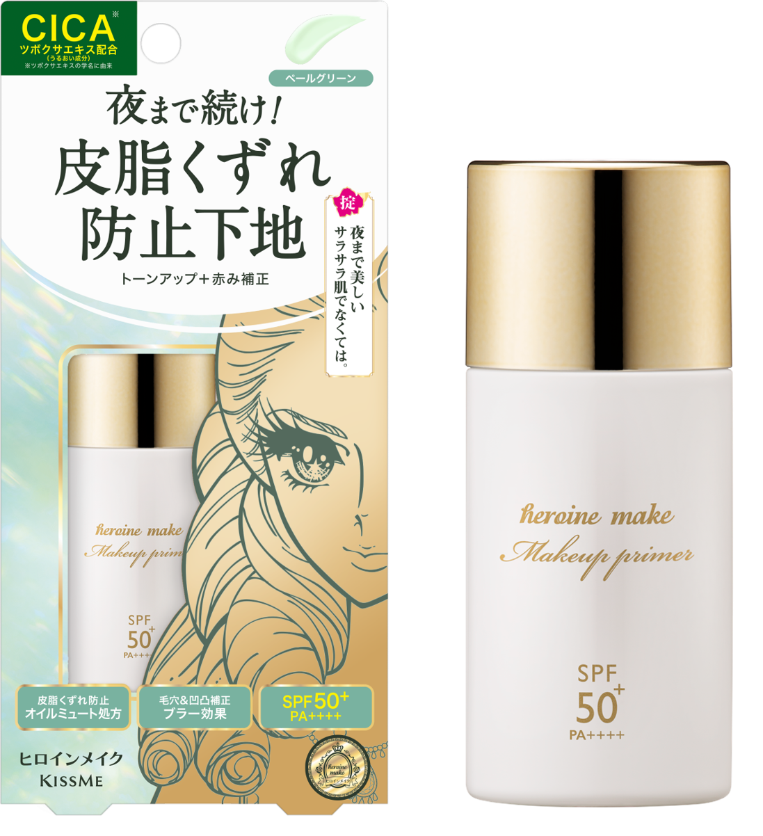 ハーブピーリング 剥離あり 業務用 CICA アロエベラ ツボクサ