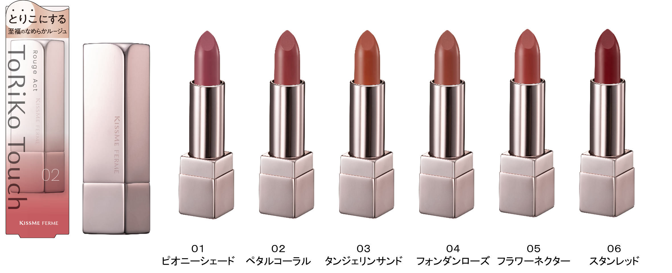 ❌キスミー好き*.(๓´͈ ˘ `͈๓).*口紅2本 ❌キスミー好き*.(๓´͈ ˘ `͈๓).*口紅2本