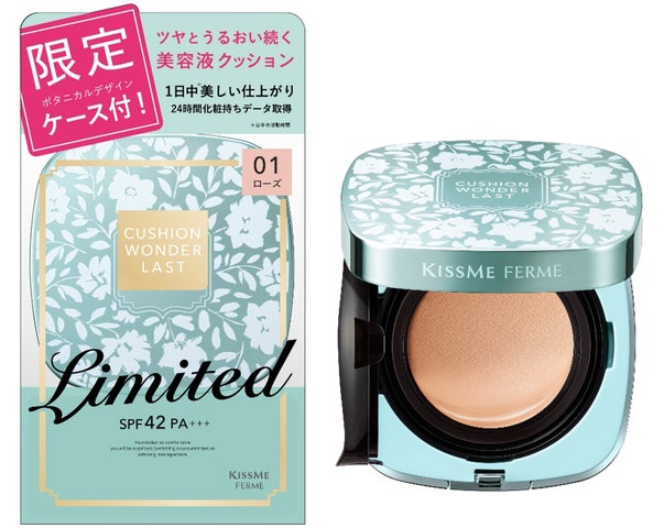 大人気!じゅわっとあふれる美容液クッションファンデから、やさしい 大人気!じゅわっとあふれる美容液クッションファンデから、やさしい