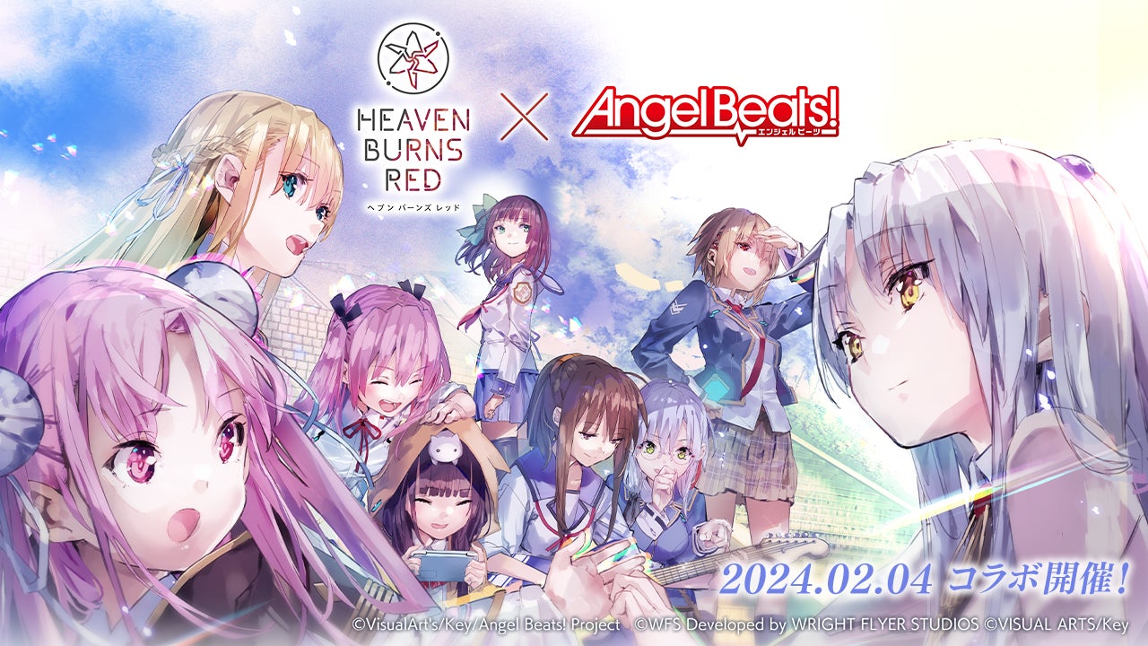ヘブンバーンズレッド』リリース2周年を迎えるにあたって『Angel Beats ヘブンバーンズレッド』リリース2周年を迎えるにあたって『Angel Beats