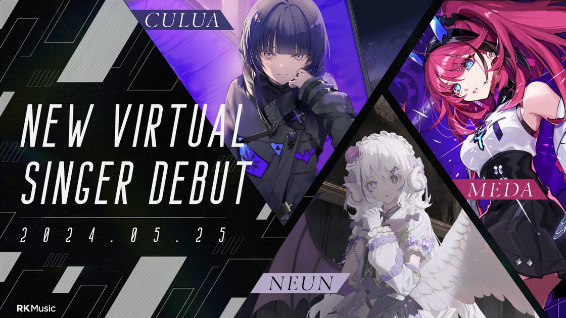 RK Music’s New Talents NEUN, CULUA, and MEDA Debut at RK Music’s New Talents NEUN, CULUA, and MEDA Debut at