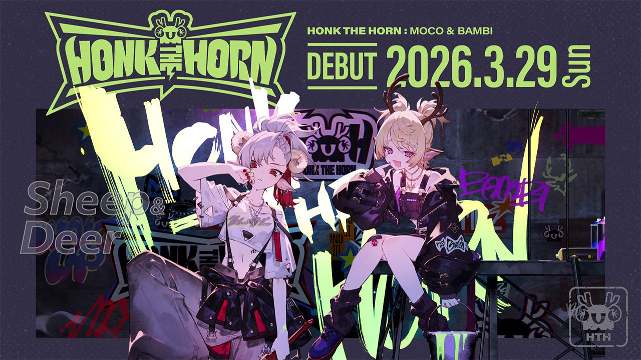 音楽プロダクション「RK Music」、KMNLABELから「HONK THE HORN」がデビュー