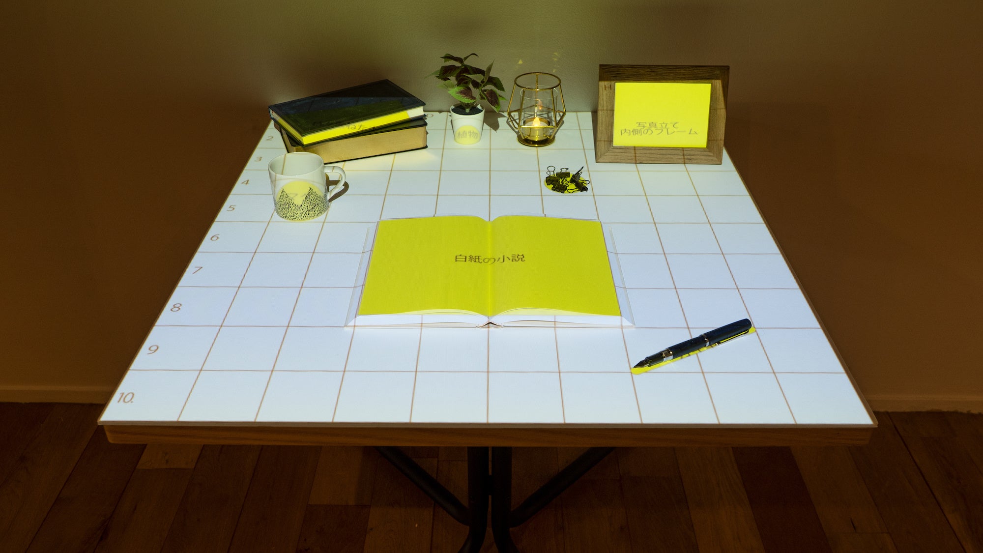 配布のガイドデータを投影した場合