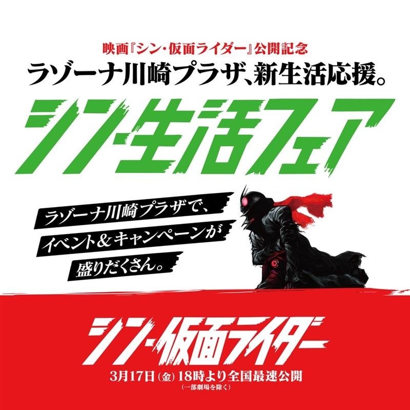 アサプロ限定カーキ♪ラゾーナ川崎プラザ店リニューアル記念 早い者勝ち(^^) 限定アサプロのカーキ ラゾーナ川崎プラザ店リニューアル記念